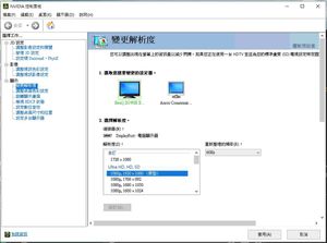 問題 Benq Xl2411p 144hz 1080p 請問一定要用dvi嗎 電腦應用綜合討論哈啦板 巴哈姆特