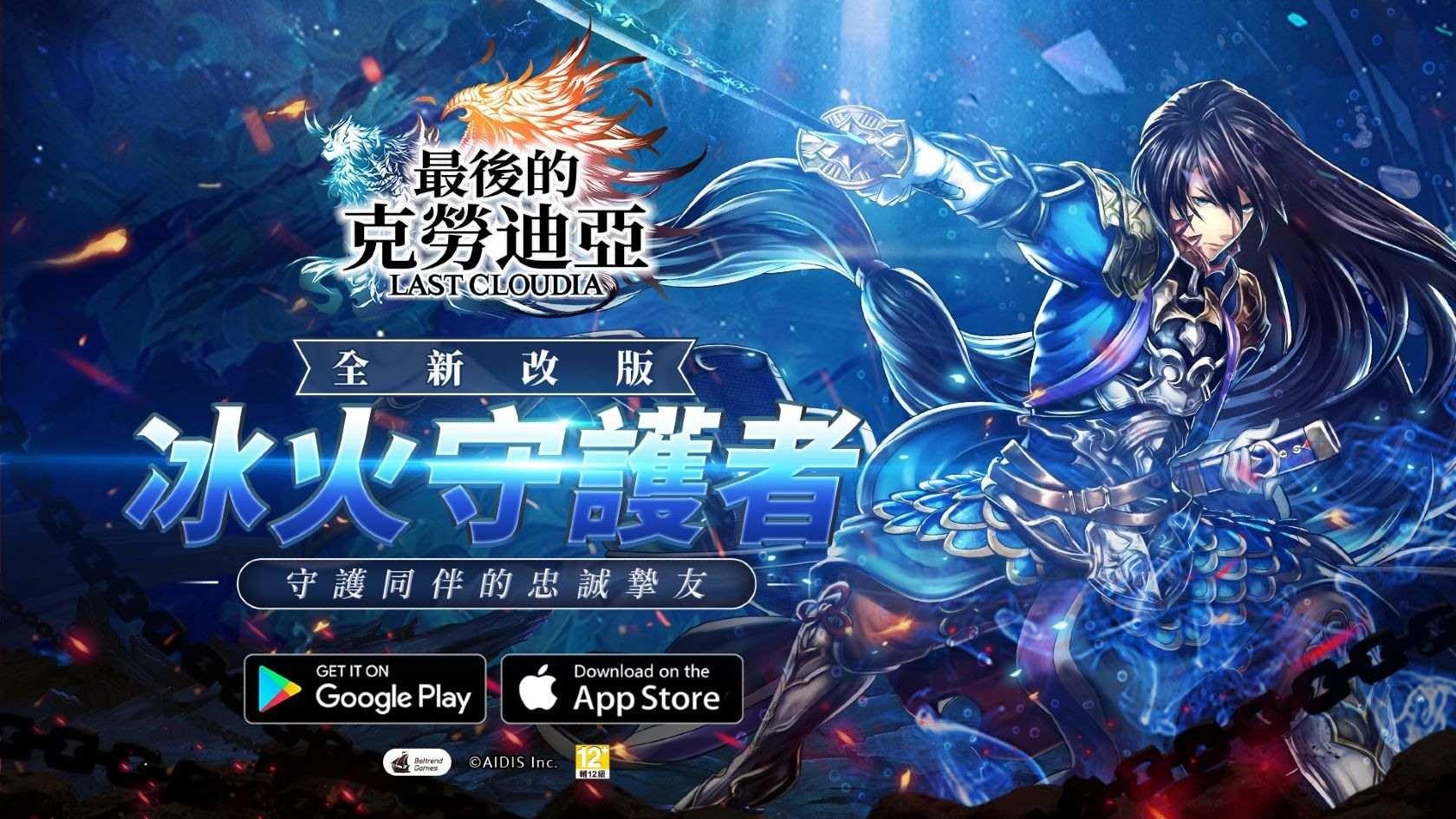 最后的克劳迪亚 情报 官方巴哈活动通知 晒卡送抽卡卷 宅乐软件园