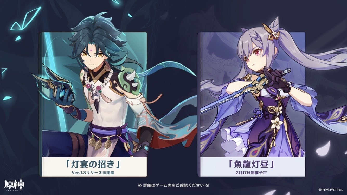【閒聊】刻晴UP，你們開心嗎????? @原神 哈啦板 - 巴哈姆特