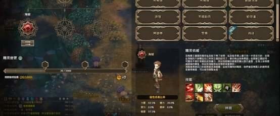 救世者之树 Tree Of Savior 问题 新手请问 全力型斥候转职 气泡游戏网