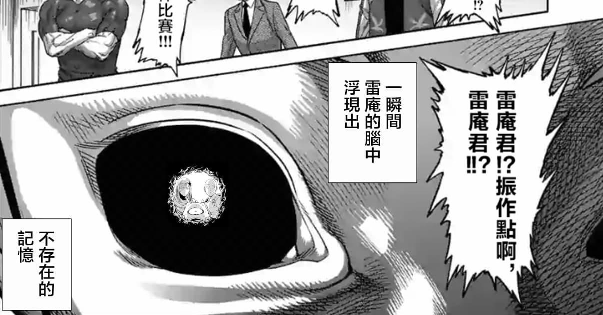 【情報】吳一族關係揭露 @拳願阿修羅 哈啦板 - 巴哈姆特