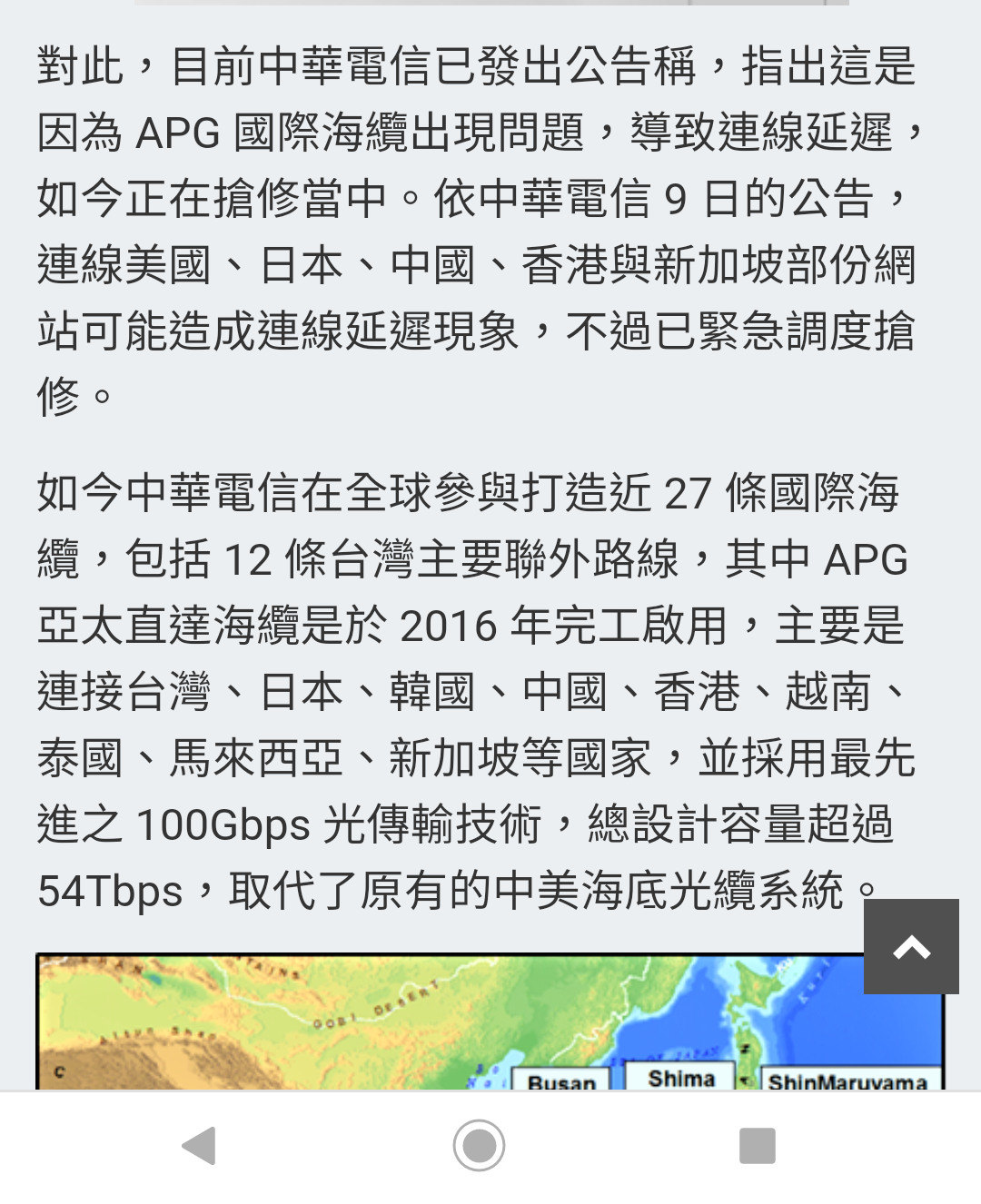 【討論】關於最近BZ 斷線問題... ... @暴雪英霸 哈啦板 - 巴哈姆特