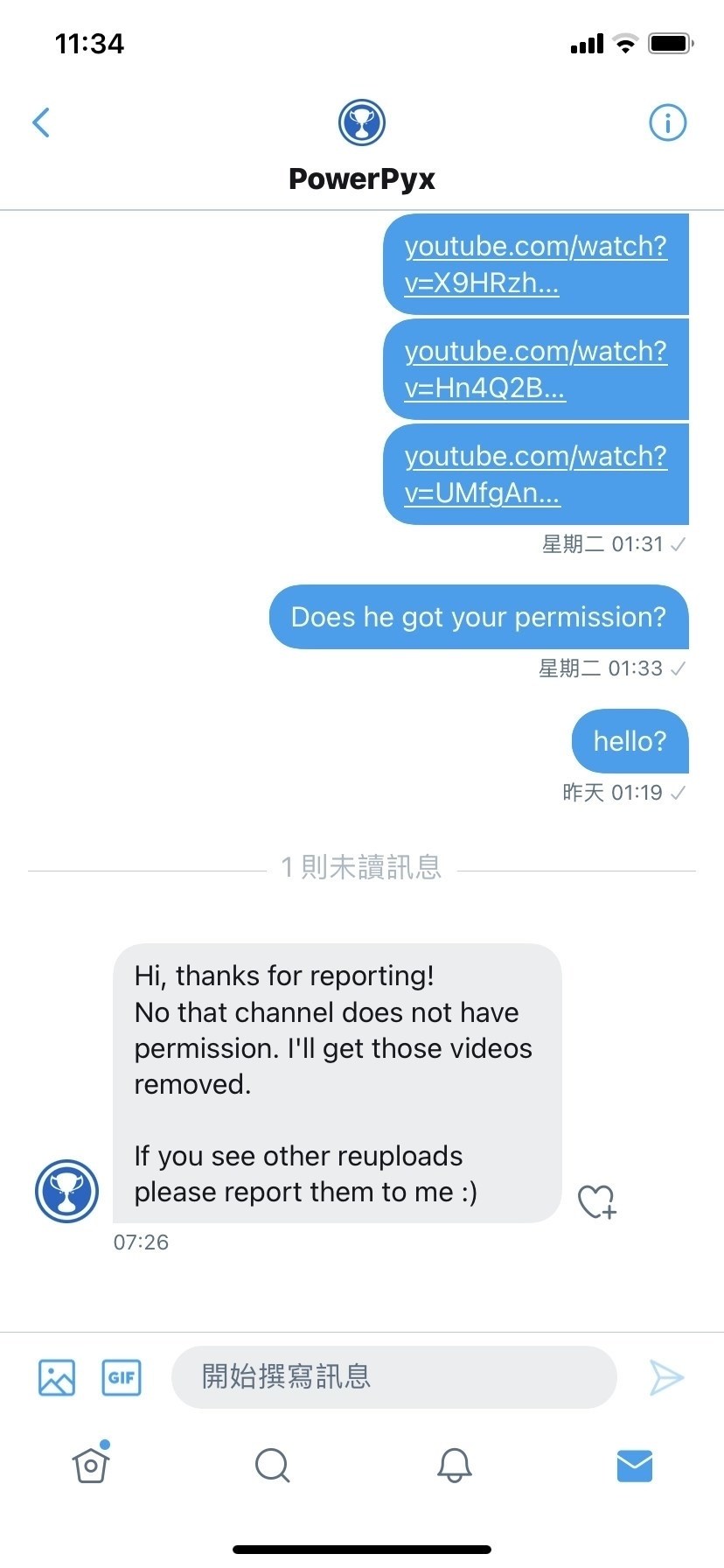 討論】關於分享GTA5的遊戲影片上熱門被酸民惡意搗亂，10年youtube創作者，教你如何分辨對錯? @俠盜獵車手系列哈啦板-