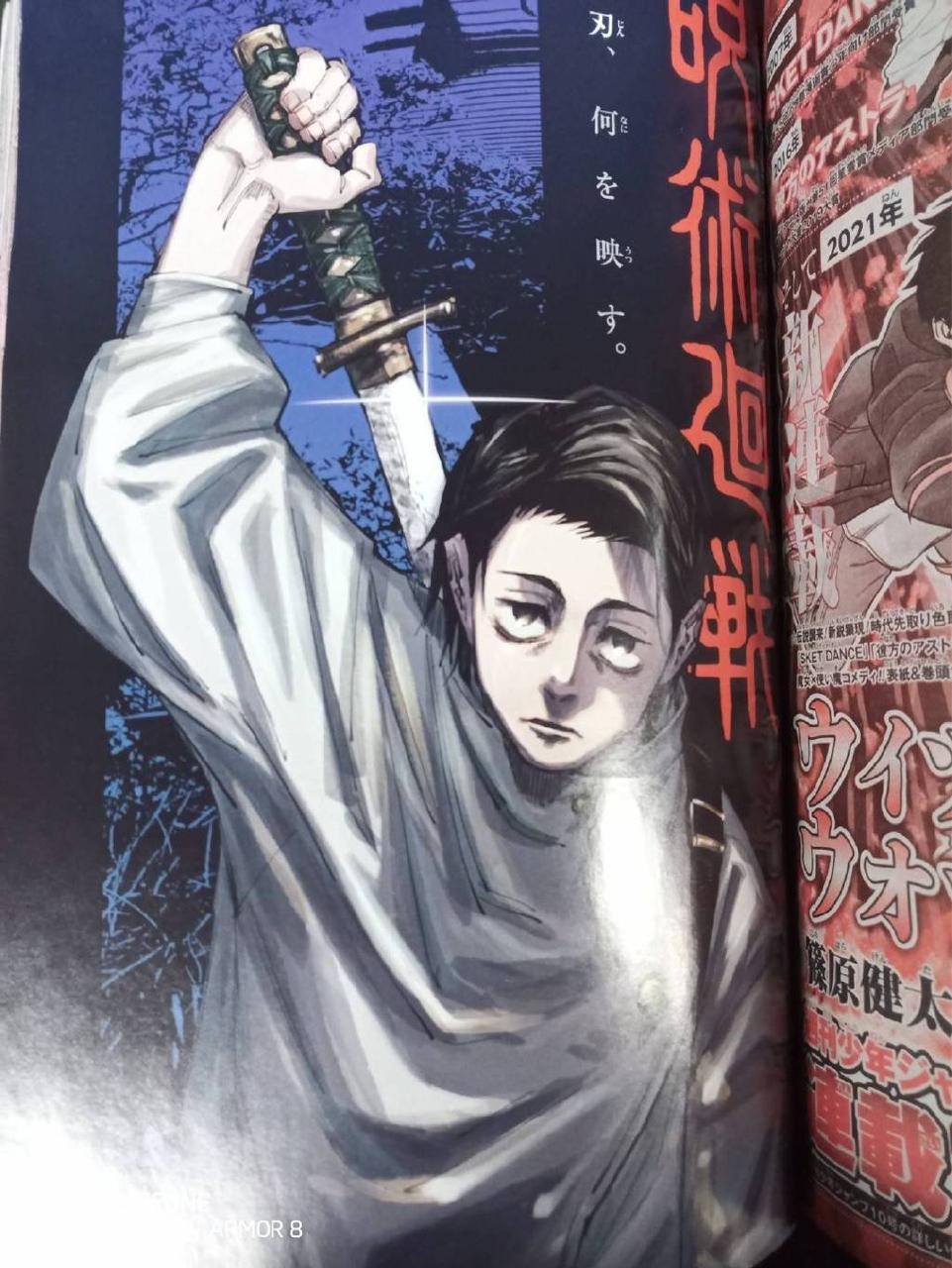 情報】137文字情報@咒術迴戰哈啦板- 巴哈姆特