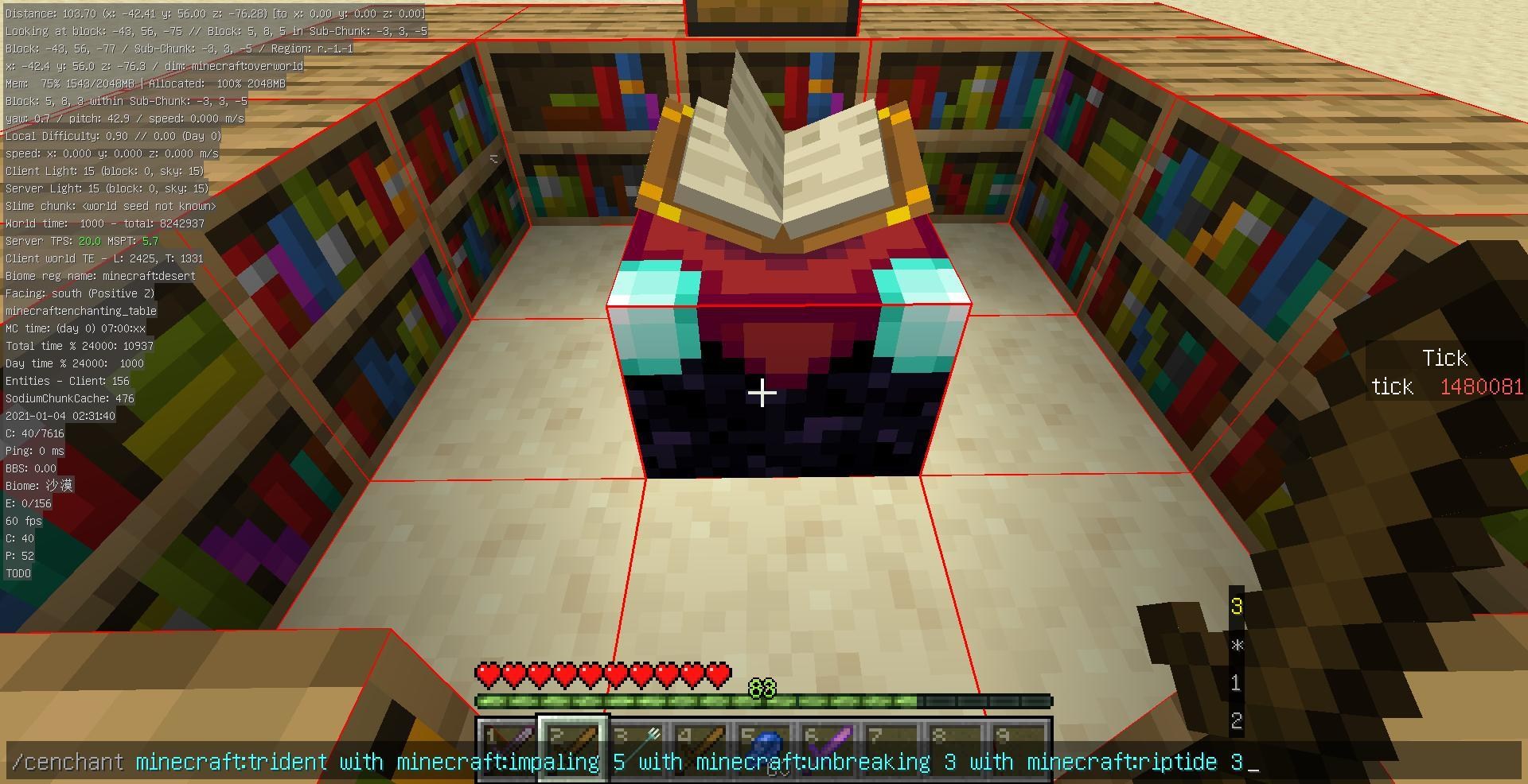 情報 如何操控物品附魔 更新模組自動控制懶人版 Minecraft 我的世界 當個創世神 哈啦板 巴哈姆特