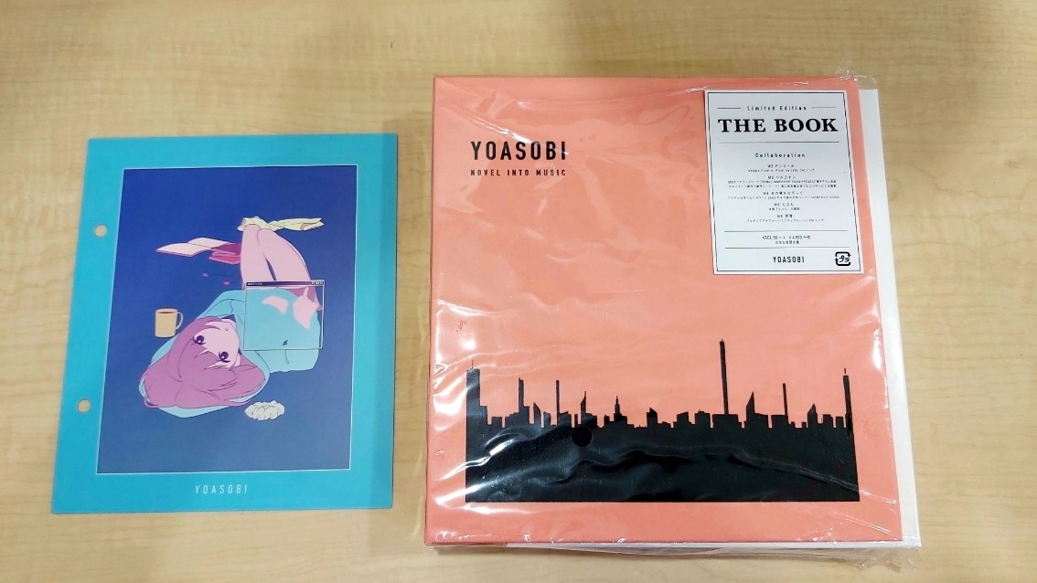 THE BOOK ［CD+付属品］＜完全生産限定盤＞　店舗特典無　YOASOBI