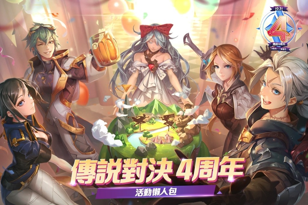 討論 傳說對決最終研究 初稿 總之是背景故事大整理 傳說對決arena Of Valor 哈啦板 巴哈姆特