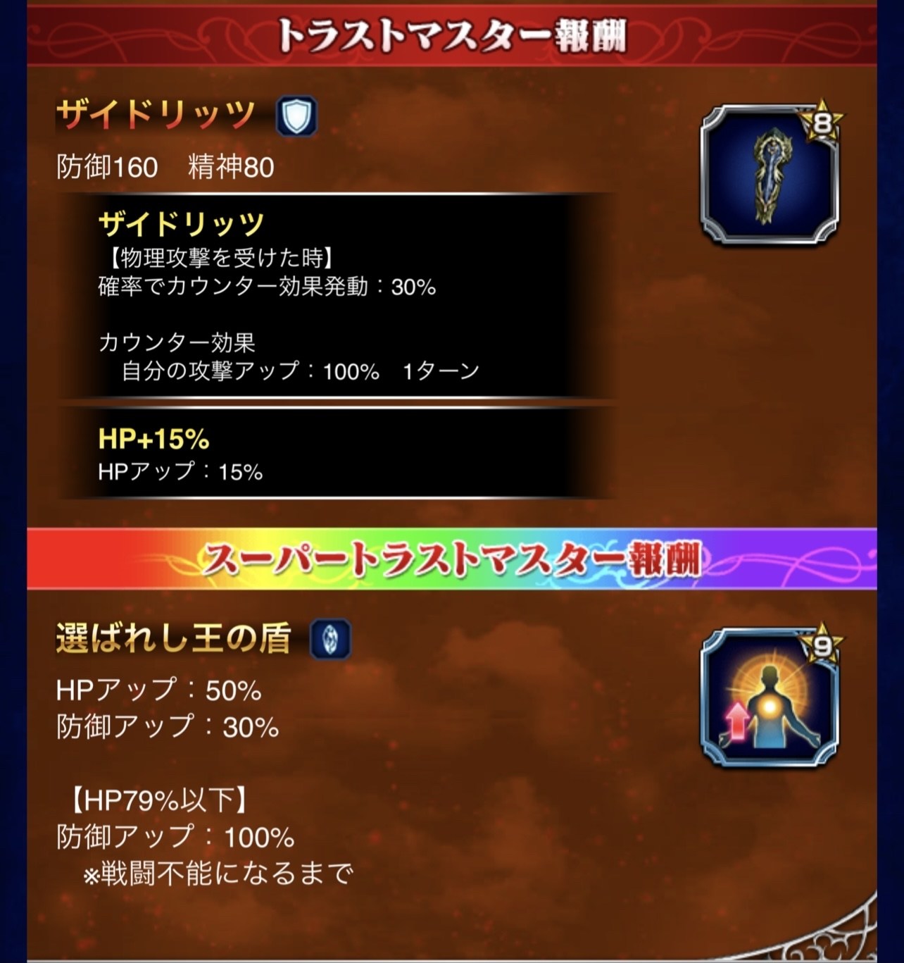 情報 Ff15 新nvユニット参戦 1 21 木 17 00より Final Fantasy Brave Exvius 哈啦板 巴哈姆特