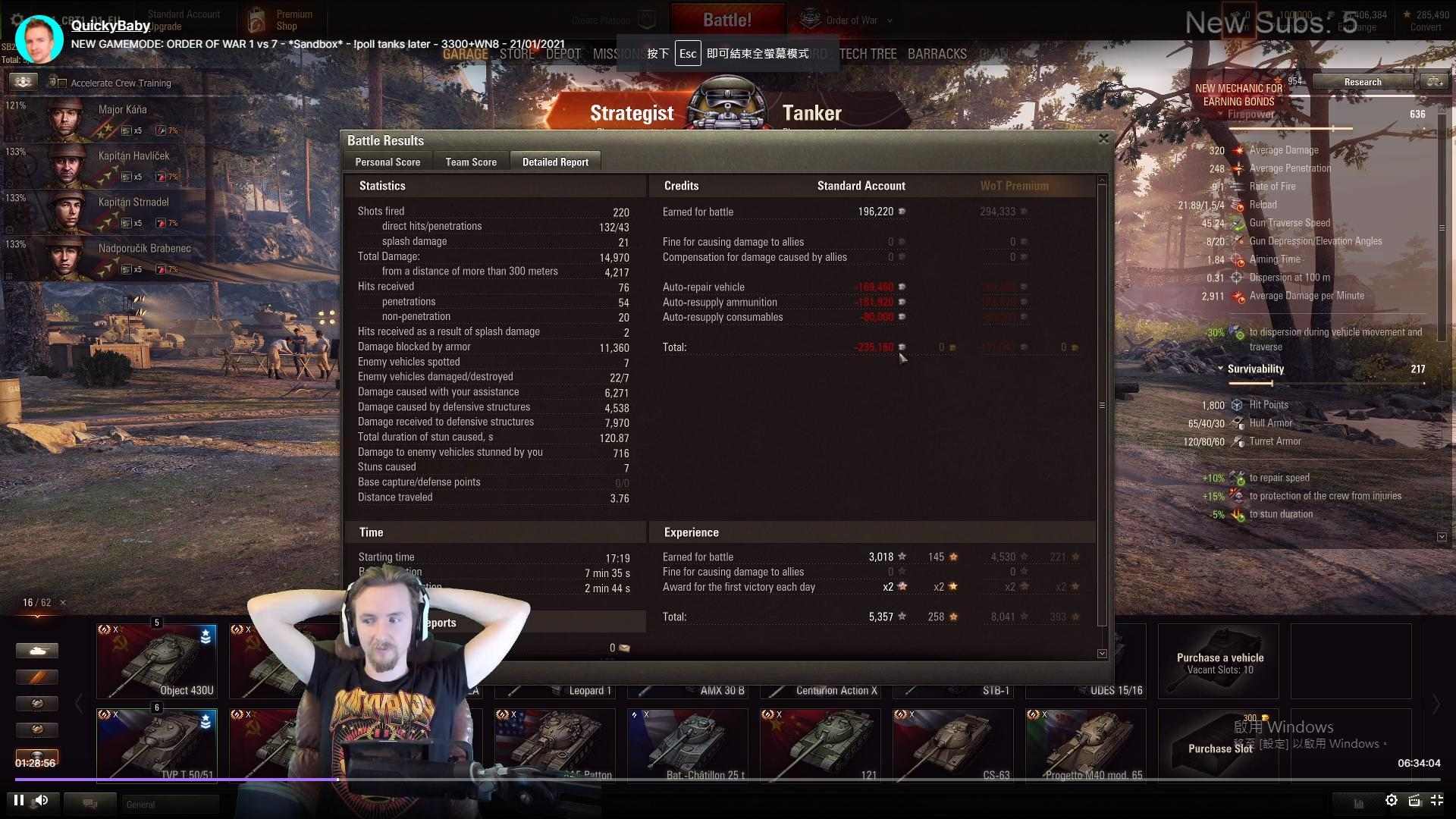 【情報】沙盒 6樓有驚喜 @戰車世界 World of Tanks 哈啦板 - 巴哈姆特