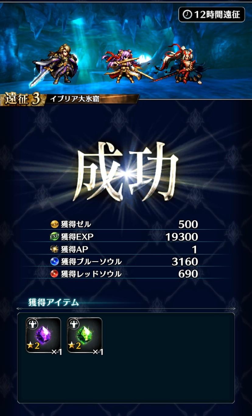 暗闇 耐性 武器