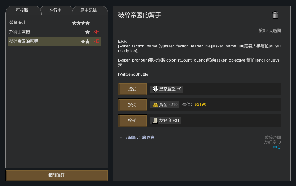 網球傳奇 冠軍遊戲破解游戏网