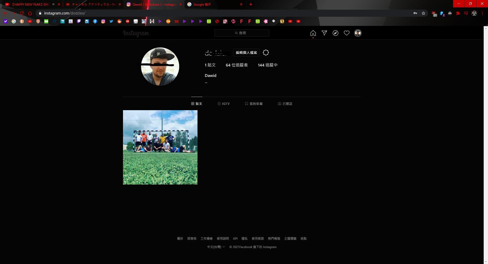 問題】Instagram一直登入別人的帳號@電腦應用綜合討論哈啦板- 巴哈姆特