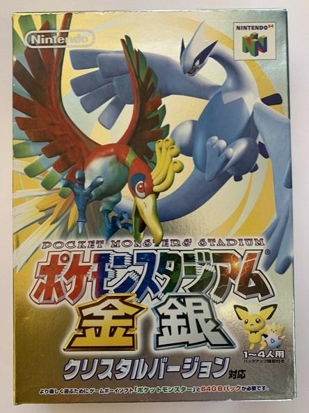 心得 N64 寶可夢競技場金銀二周目全破心得 神奇寶貝 精靈寶可夢 系列哈啦板 巴哈姆特