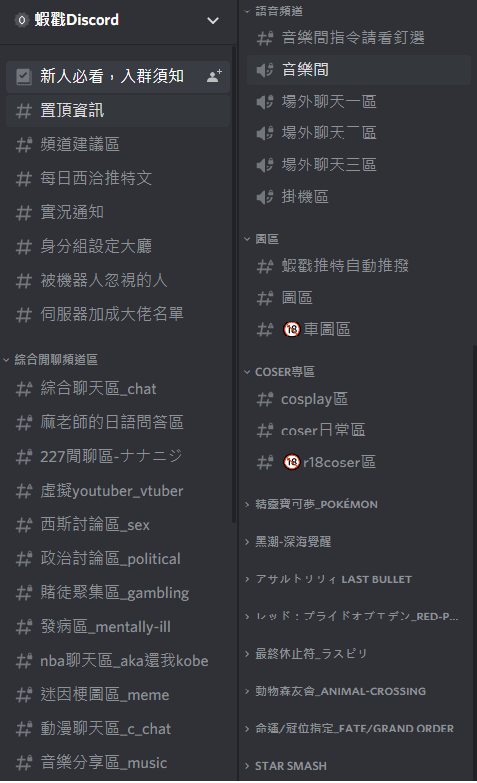 閒聊 大型綜合discord 招生 內有3125人 Assault Lily Bouquet 哈啦板 巴哈姆特