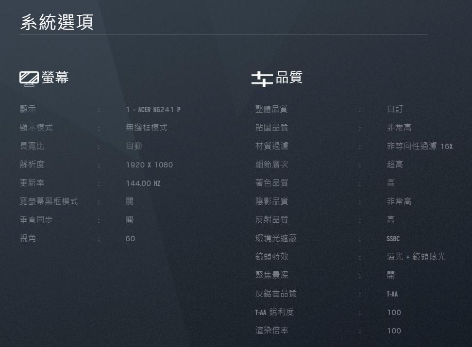 問題 R6幀數上不去問題是出在哪 虹彩六號系列哈啦板 巴哈姆特