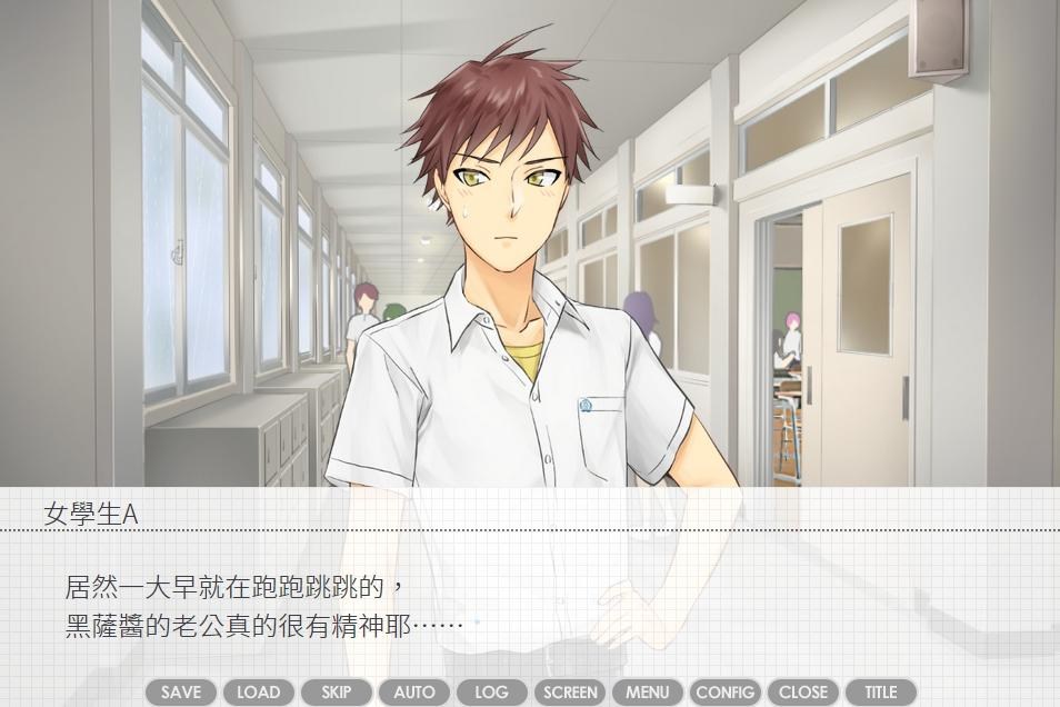 我愛你 把男主公主抱起來吧 乙女遊戲 附載點攻略 Yogo514的創作 巴哈姆特