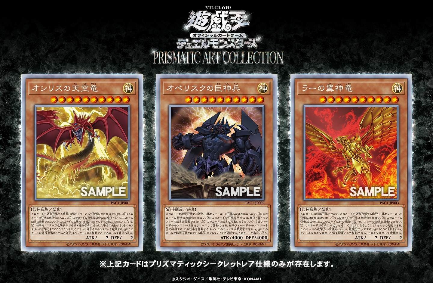 RE:【討論】2021年OCG TCG情報串新年到來@遊戲王系列哈啦板- 巴哈姆特