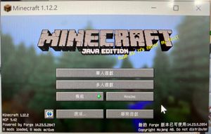 教學 Minecraft麥塊pokemon寶可夢模組 F的創作 巴哈姆特