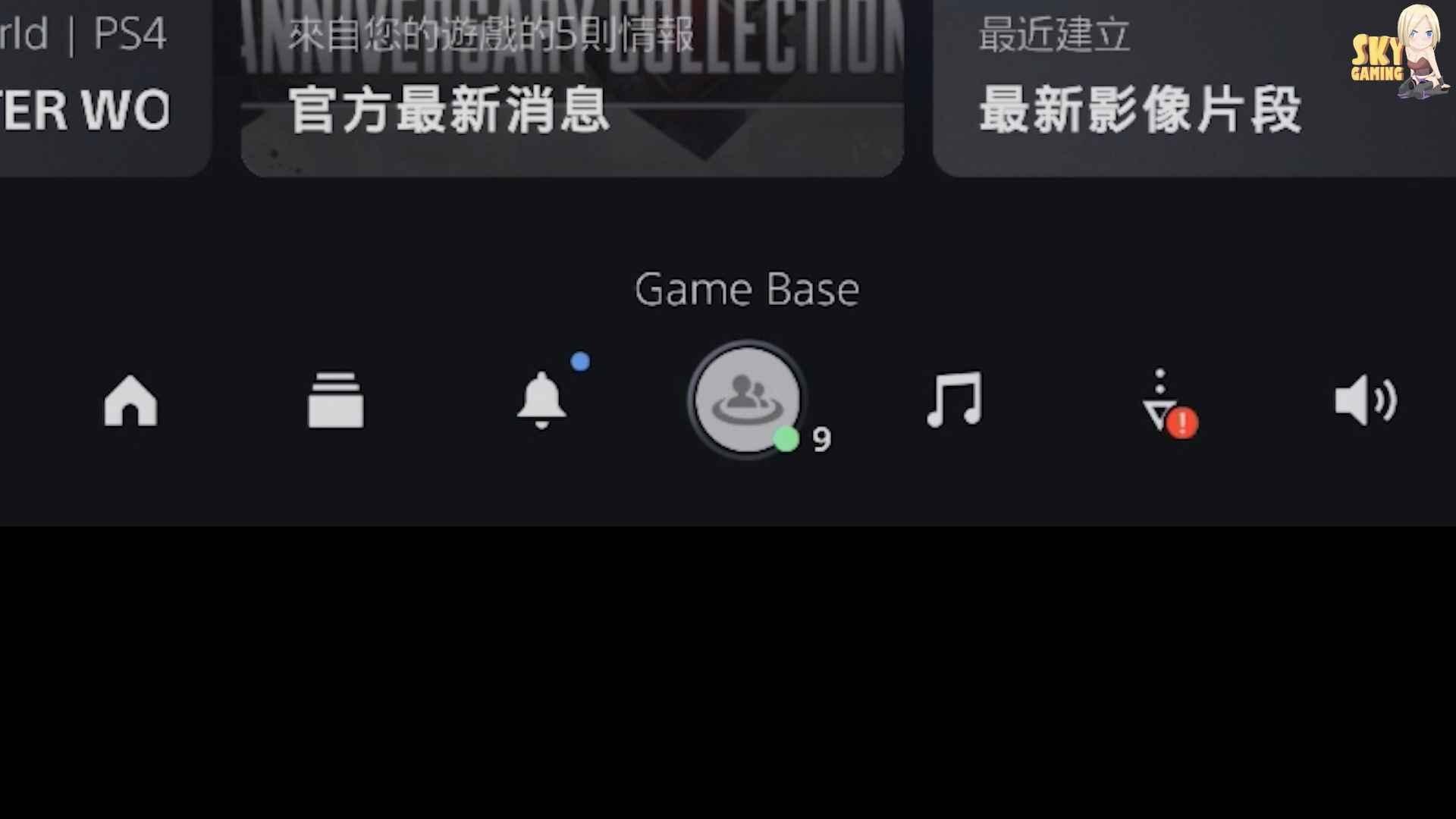 心得 11f新增 分享ps5必知按鍵 常用主機 在ps5還有嗎 Ps5 Playstation5 哈啦板 巴哈姆特