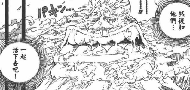 問題 赤犬vs青雉照理來講不是青雉贏面比較大 航海王one Piece 海賊王 哈啦板 巴哈姆特