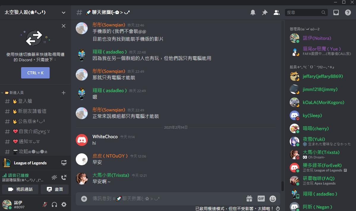 Among Us 社群招生 Discord 太空狼人杀 来招生啰 宅乐软件园