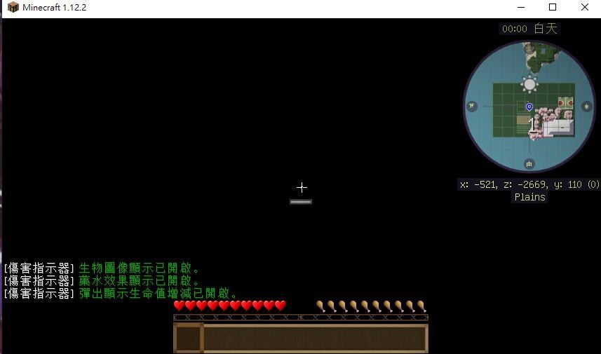 教學 遊戲崩潰自我診斷 Minecraft 我的世界 當個創世神 哈啦板 巴哈姆特