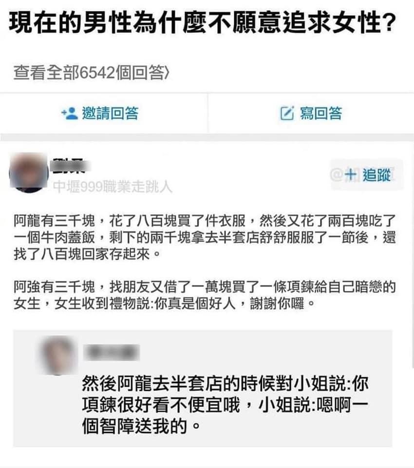 Re 情報 50台女赴美賣淫 每小時4百美元起跳 首腦是酒店名花 場外休憩區哈啦板 巴哈姆特