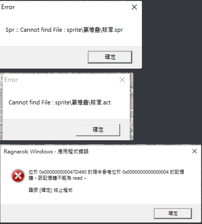 問題 Ro閃退 Ro 仙境傳說online 哈啦板 巴哈姆特