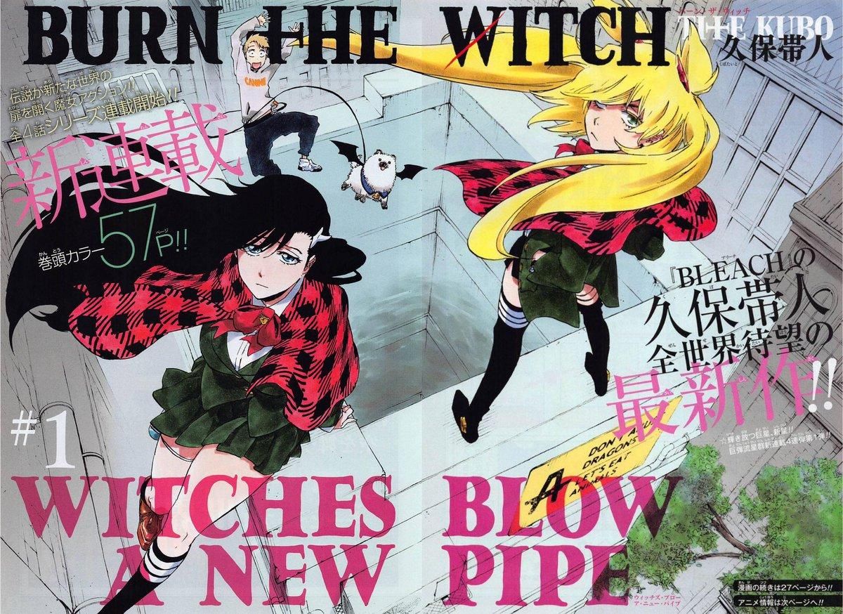 久保帶人《BURN THE WITCH 龍與魔女》漫畫單行本第1集在台上市- 巴哈姆特