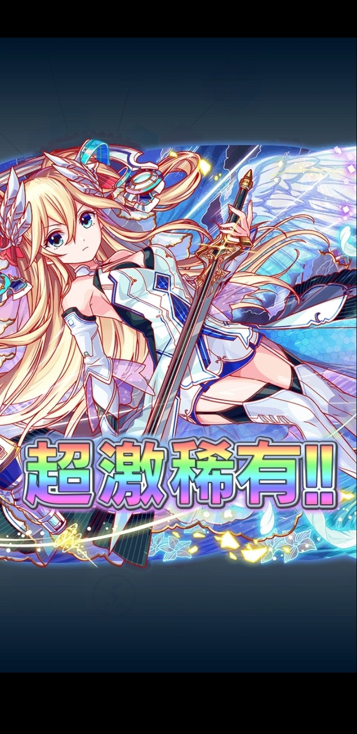 【討論】《Alice Evolution第一彈》莫比烏斯 轉蛋分享集中串 @Crash Fever 哈啦板 - 巴哈姆特