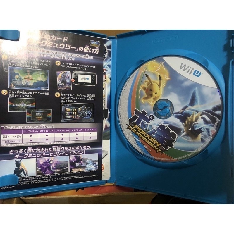 低價出售 Wiiu 寶可拳神寶拳遊戲片pokken Tournament Acg二手交易板哈啦板 巴哈姆特