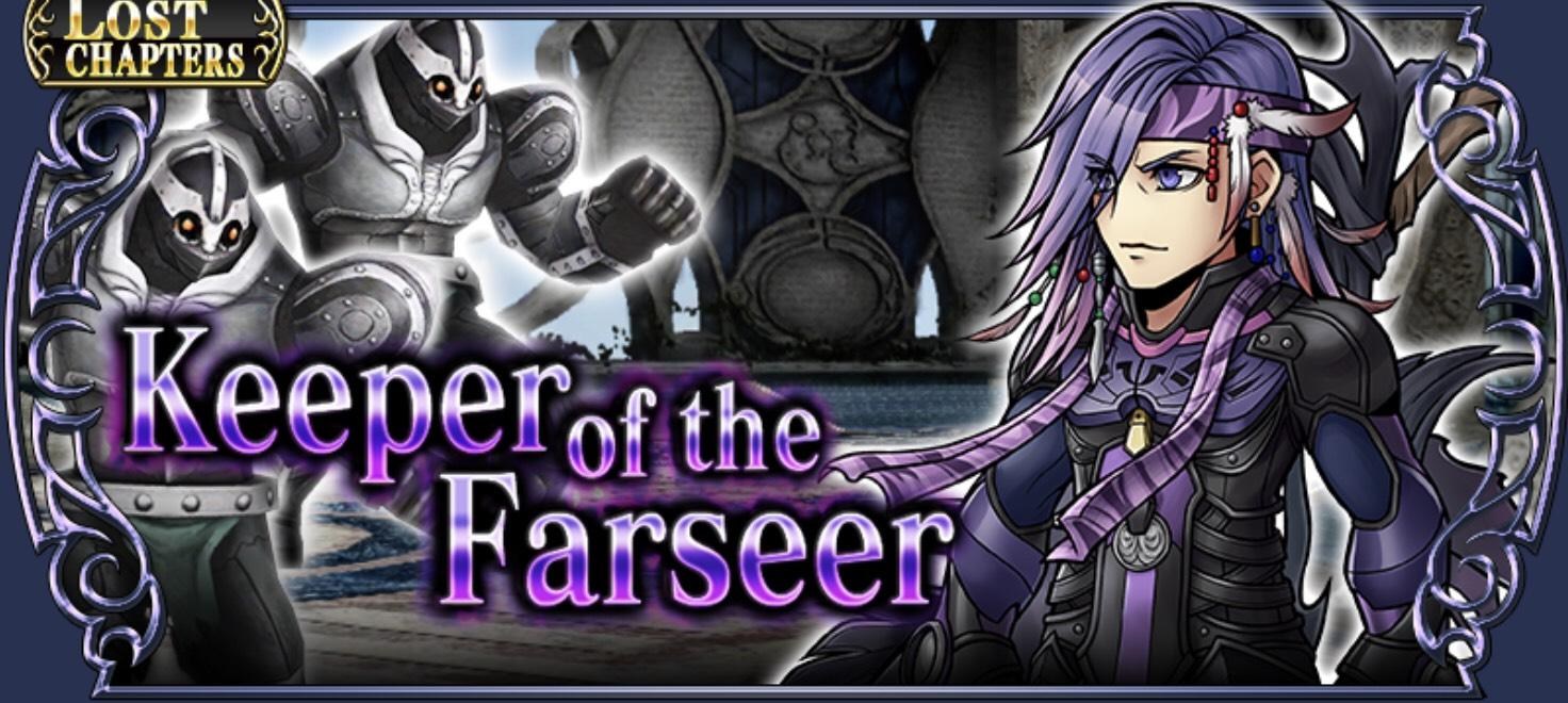 【討論】2/2~ Lost Chapters: Caius @Dissidia Final Fantasy Opera Omnia 哈啦板 ...