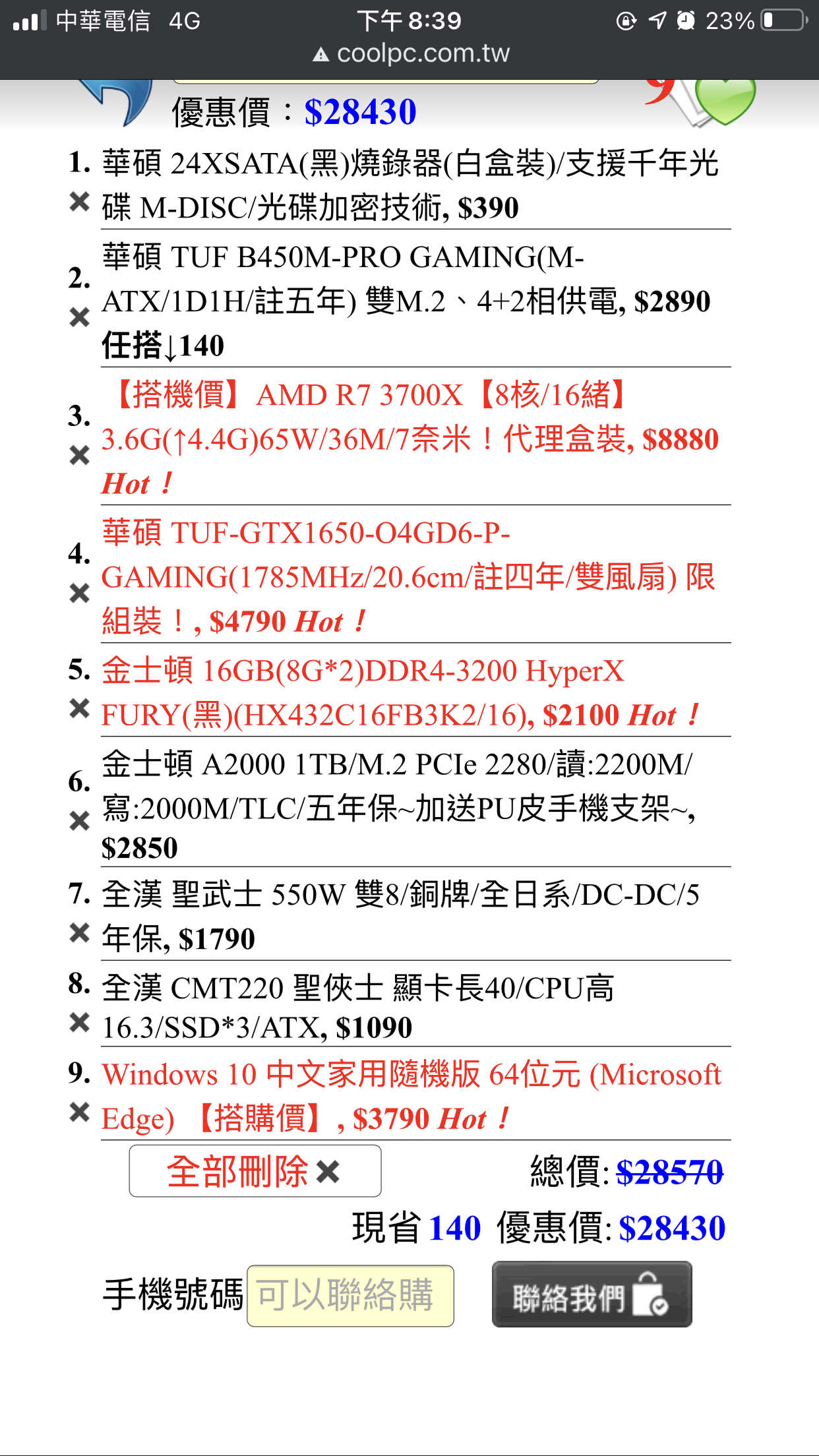 問題 組電腦菜單健檢 需求為剪影片 電腦應用綜合討論哈啦板 巴哈姆特