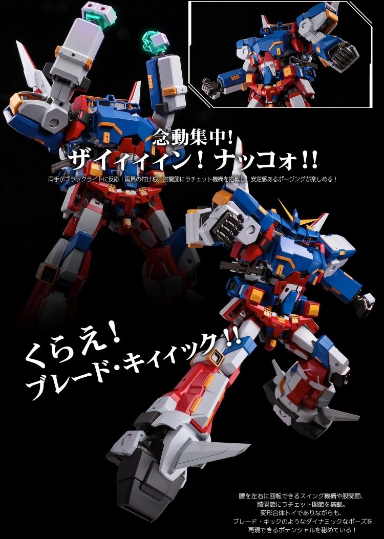 うファッション 千値練 RIOBOT 変形合体 SRX 未開封品 www