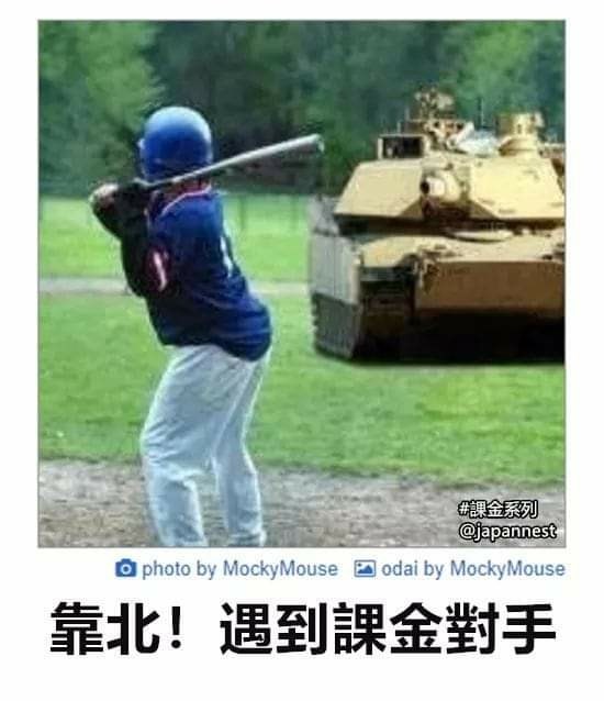 問題 Google Play Music下架了之後都用什麼apps 場外休憩區哈啦板 巴哈姆特