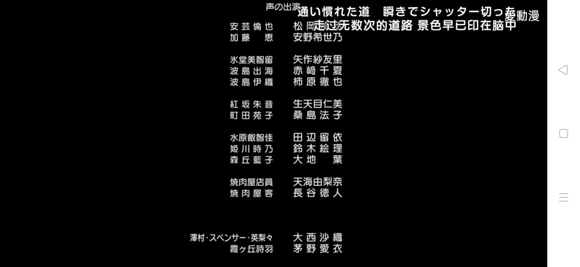 心得 我用今天看完的這部 一點點的心得 不起眼女主角培育法哈啦板 巴哈姆特