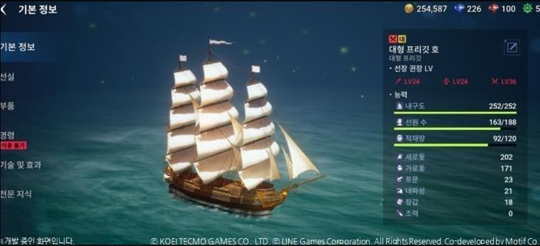 問題 您好 我是大航海時代的上岸很久玩家 有幾個問題想請教 大航海時代online 哈啦板 巴哈姆特