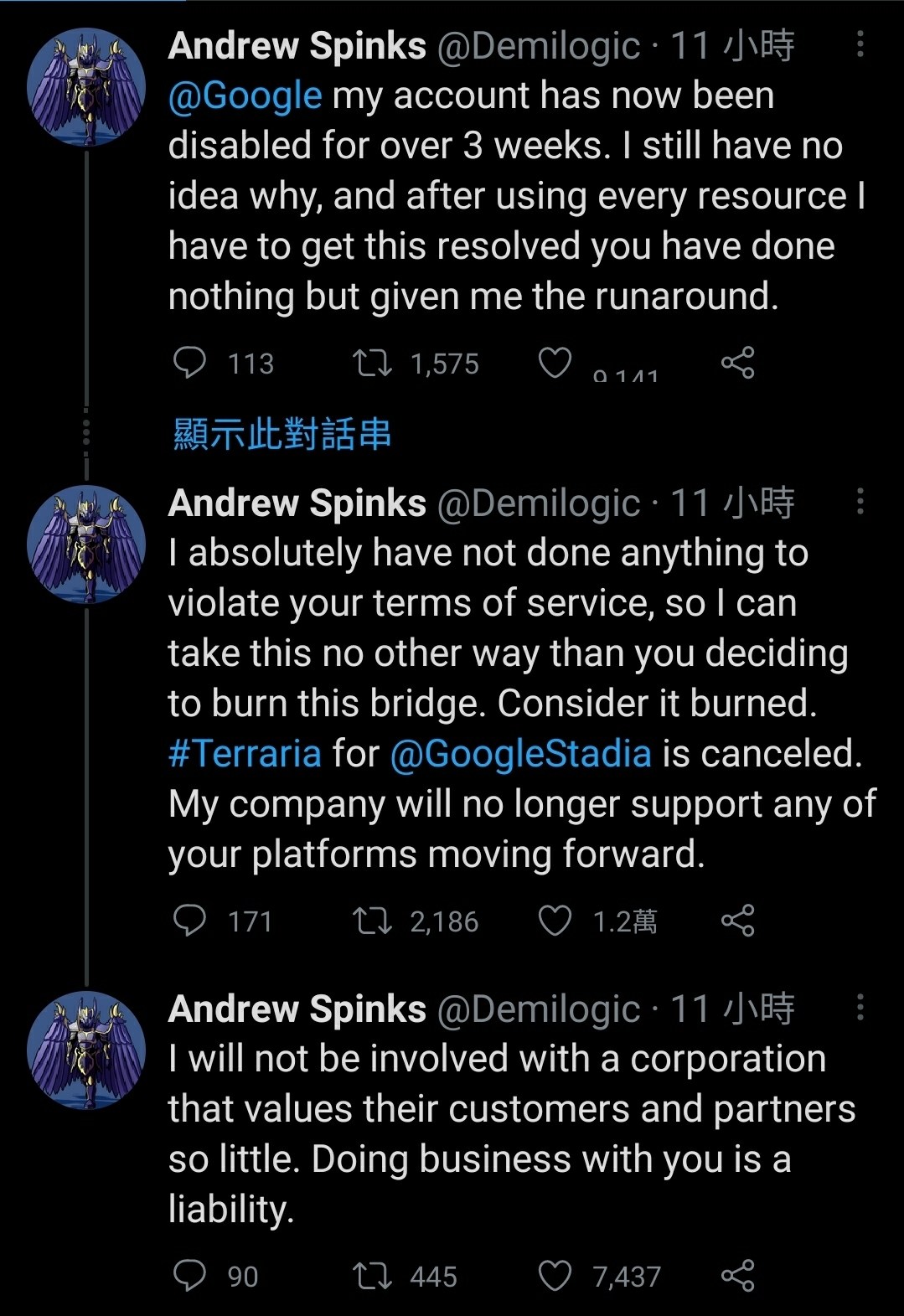 【情報】Re-Logic創始人和Google槓上了 @Terraria 哈啦板 - 巴哈姆特