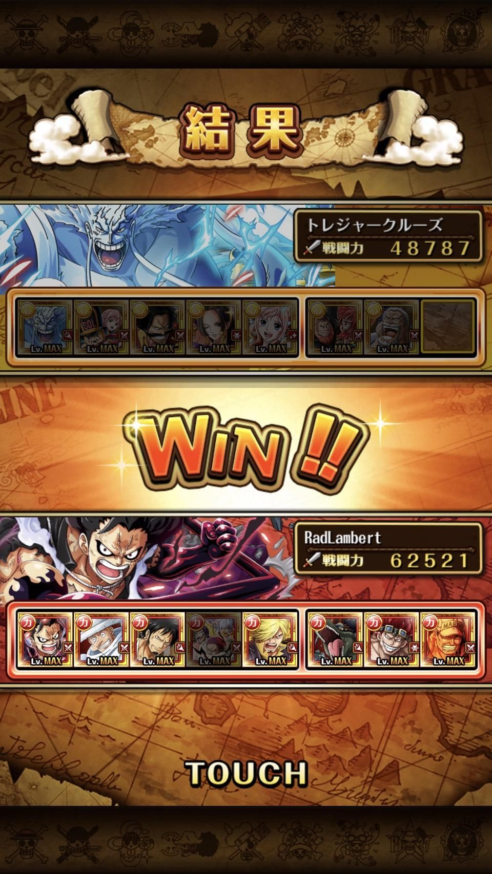 攻略 海賊祭官方組隊挑戰 Line 航海王 秘寶尋航哈啦板 巴哈姆特