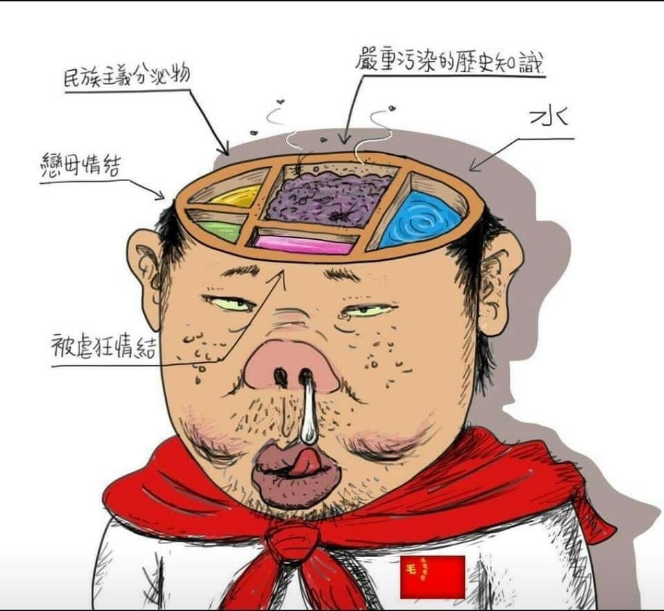 支那畜 
