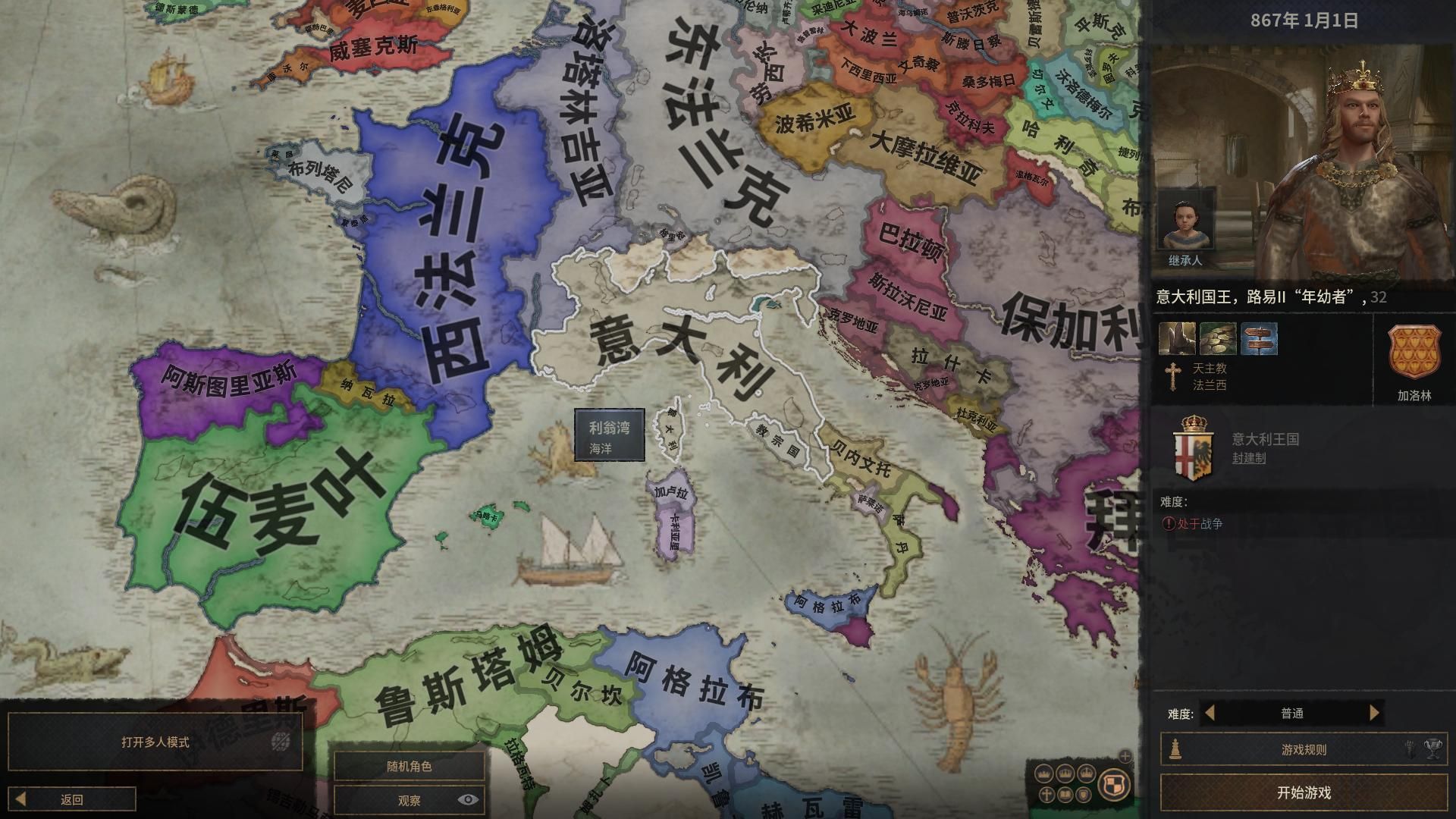 問題】【新手請益】敵我兵力懸殊的情況下... @Crusader Kings 哈啦板- 巴哈姆特