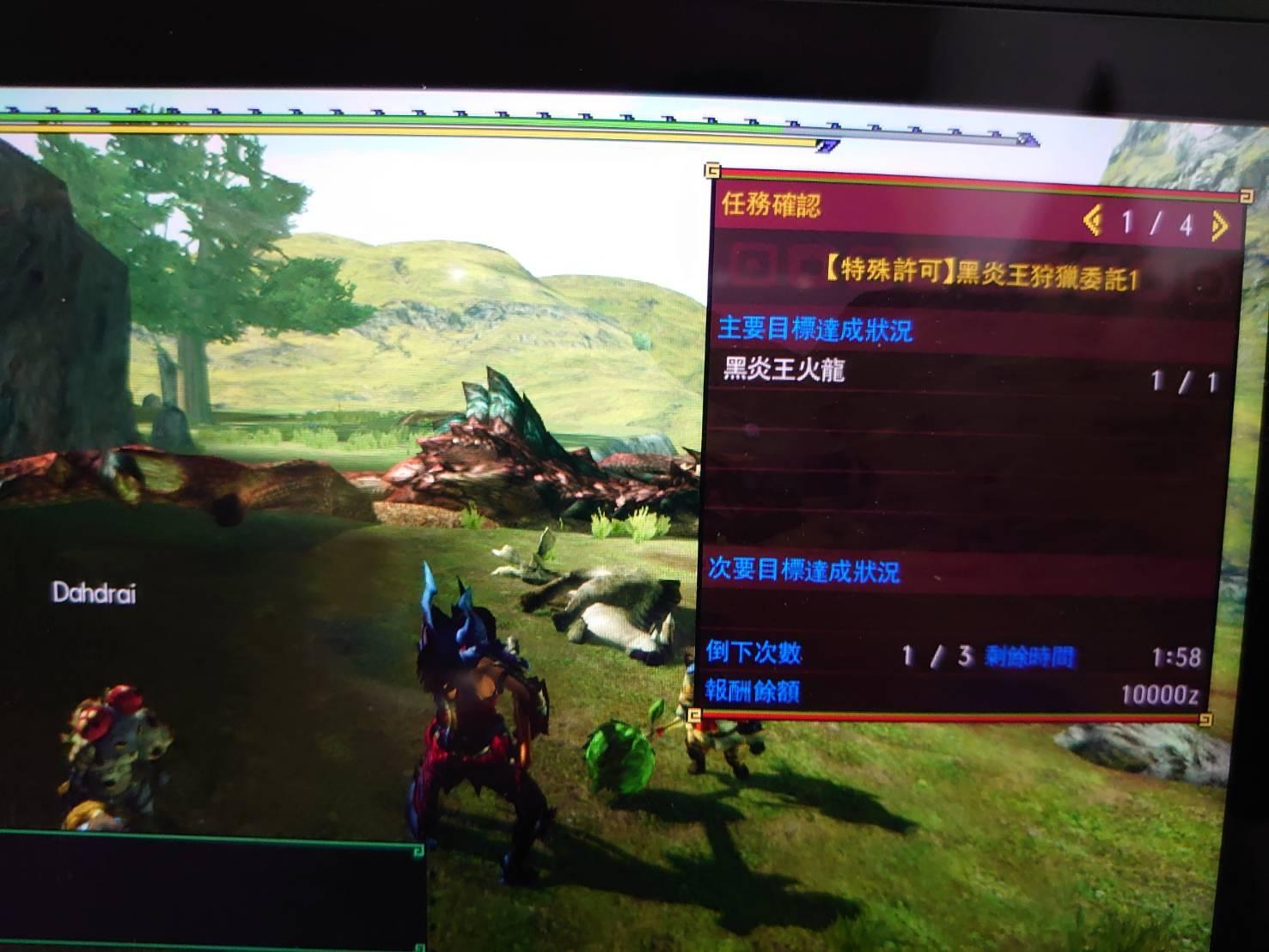怪物猎人 问题 Gu 新手想问黑炎王龙的一些问题 气泡游戏网