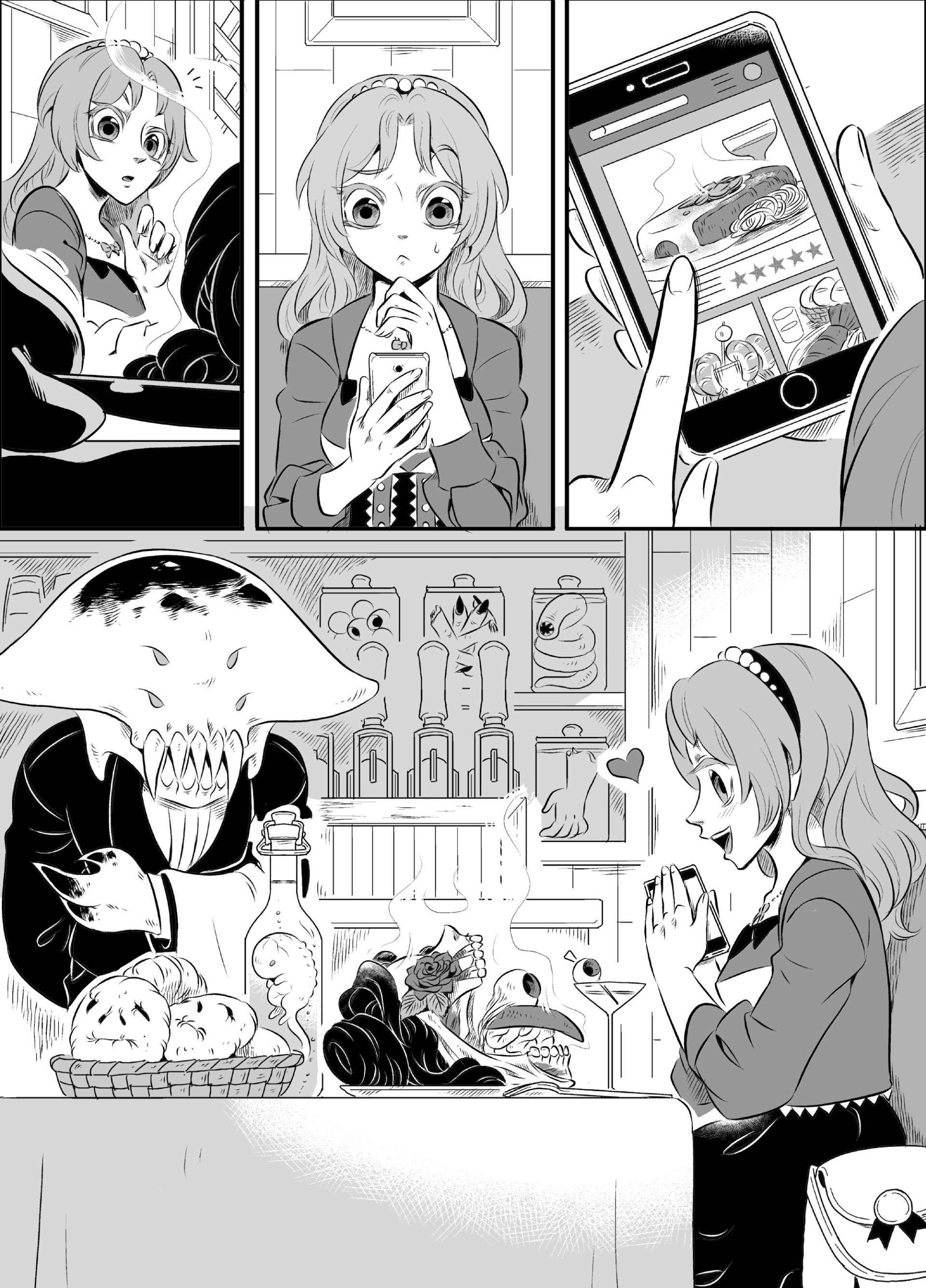 達人專欄 1p無聲漫畫 美食 Qwepoi的創作 巴哈姆特
