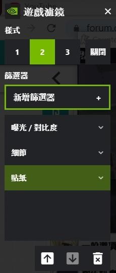 攻略 Nvidia顯卡玩家使用geforce Experience調整cso遊戲內畫面簡易教學 畫面加亮 準心輔助 Cs Online 絕對武力 哈啦板 巴哈姆特