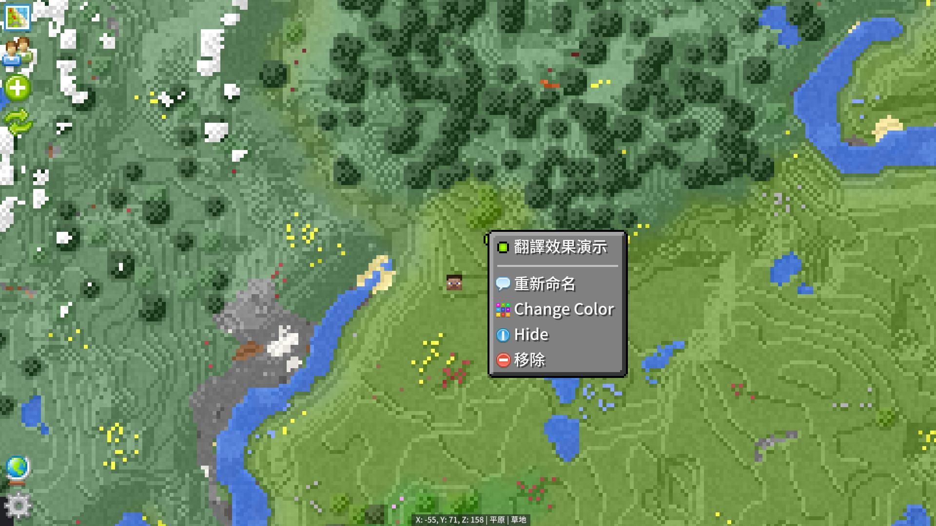 【1.16.5】模組中文化 FTB系列模組中文化資源包發布 v2.0 7/21更新 - shinmsn的創作 - 巴哈姆特
