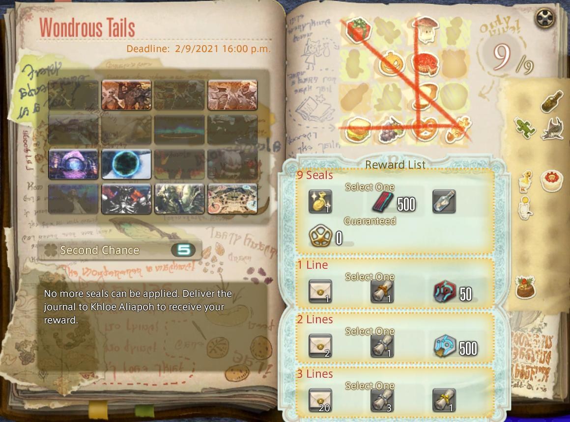 ff14 定型文一文 ショップ クロの空想手帳