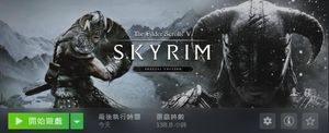 Skyrim Enb Ssao 設定