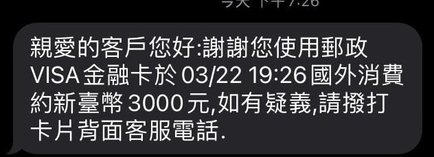 問題 關於steam幣值還是人民幣但用了台幣購買steam金額 Steam 綜合討論板哈啦板 巴哈姆特