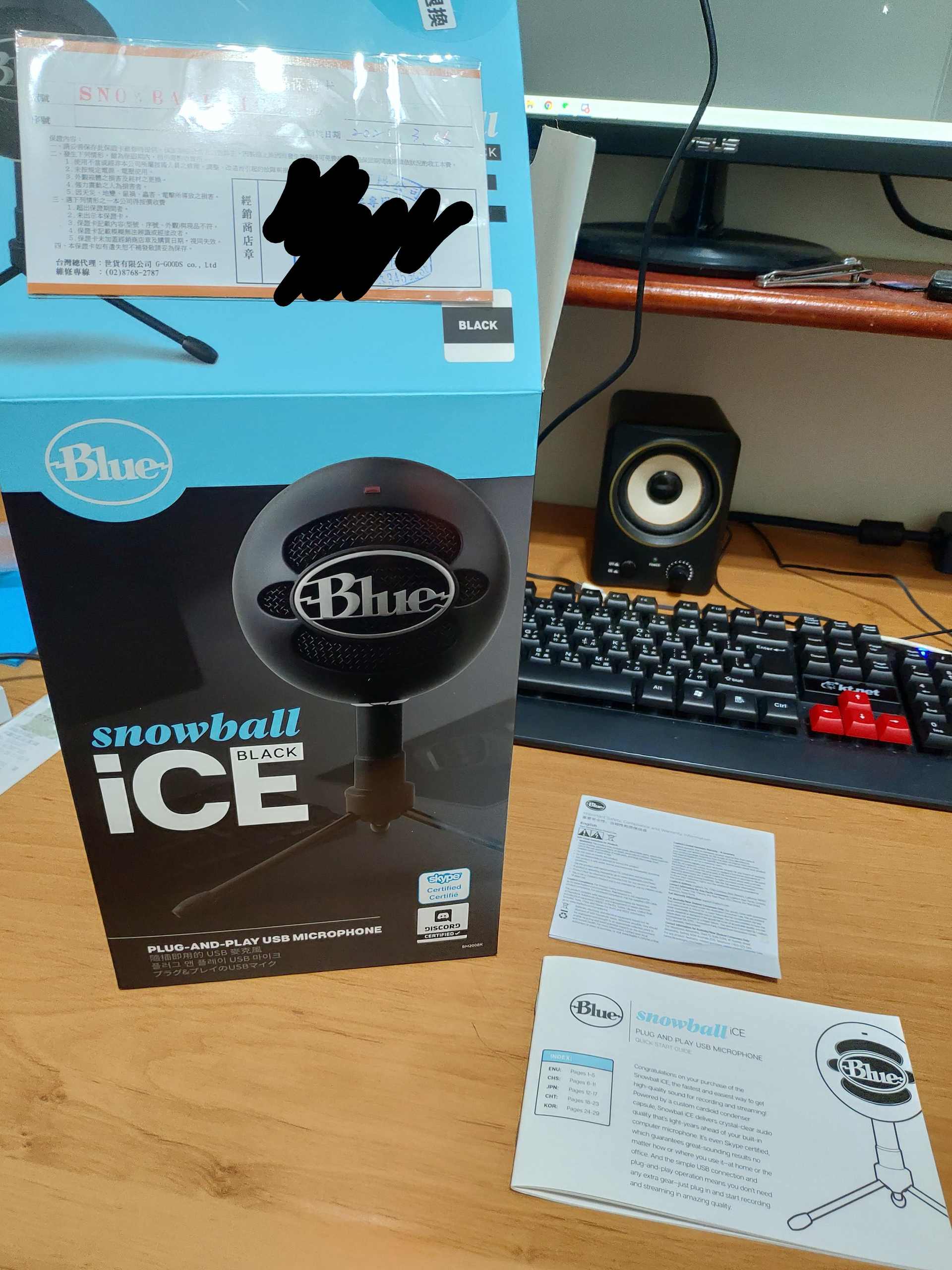 樹海日常】兩千元的麥克風值得買嗎？Blue Snowball ice麥克風開箱與試