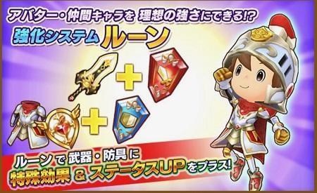 攻略 Flo符文曠世寶典 X 不專業全導覽 O 奇幻生活online 哈啦板 巴哈姆特